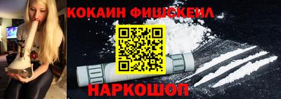 синтетический гашиш Волгодонск