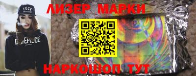 альфа пвп VHQ Волжский