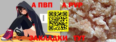 синтетический гашиш Волгодонск