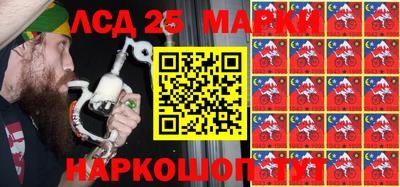 синтетический гашиш Волгодонск