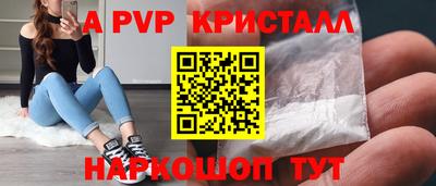 mdpv Азнакаево