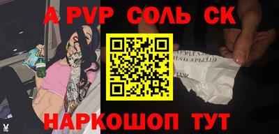 синтетический гашиш Волгодонск