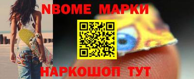мдма Волжск