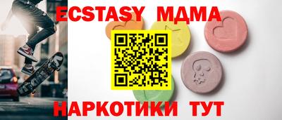 синтетический гашиш Волгодонск