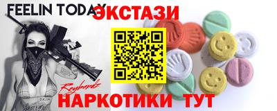 альфа пвп VHQ Волжский