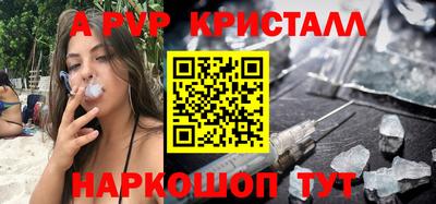 синтетический гашиш Волгодонск