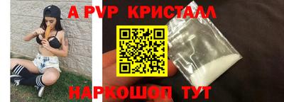мдма Волжск