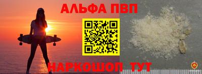 синтетический гашиш Волгодонск