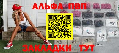 мдма Волжск