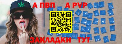 мдма Волжск