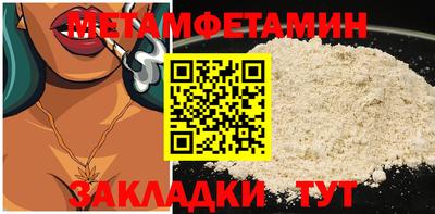 синтетический гашиш Волгодонск