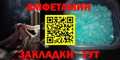 мдма Волжск