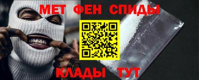 синтетический гашиш Волгодонск