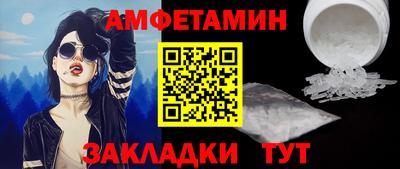 мдма Волжск