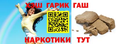 синтетический гашиш Волгодонск