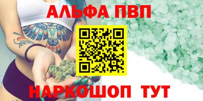 синтетический гашиш Волгодонск