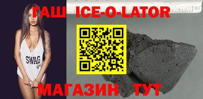 мдма Волжск