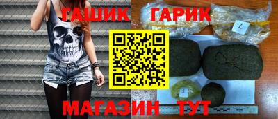синтетический гашиш Волгодонск