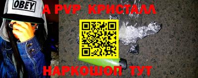 альфа пвп VHQ Волжский