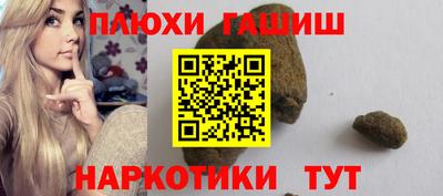 альфа пвп VHQ Волжский
