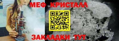альфа пвп VHQ Волжский