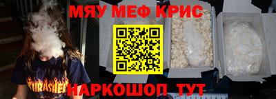 мдма Волжск