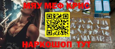 альфа пвп VHQ Волжский