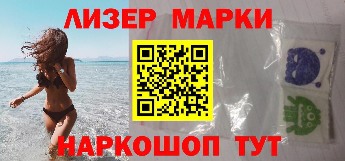 ЛСД экстази кислота Норильск