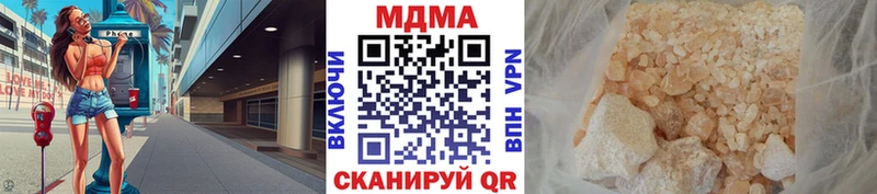 MDMA VHQ  как найти закладки  Норильск 