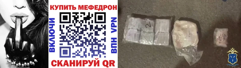 МЯУ-МЯУ мука Норильск