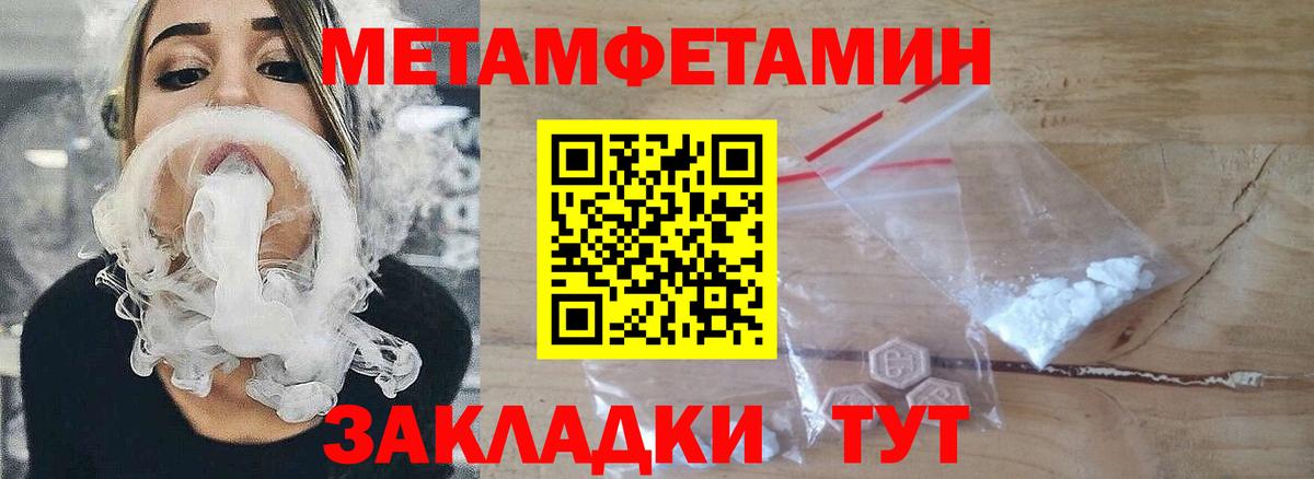 Меф   Норильск  МАРИХУАНА  Alpha PVP СК   Вход с VPN  ГАШИШ  МЕТАДОН  COCAIN  ГАШ 