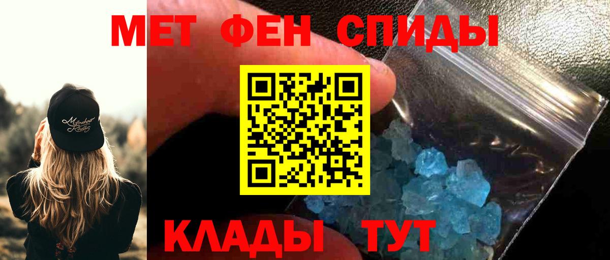 ГЕРОИН Норильск