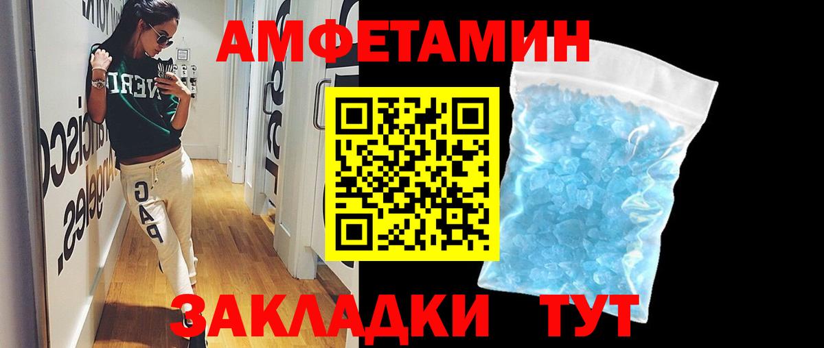 Первитин витя  Первитин витя  Вход с VPN  Норильск 
