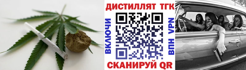 цена   Норильск  Дистиллят ТГК гашишное масло 