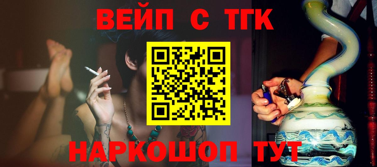 Дистиллят ТГК жижа Норильск
