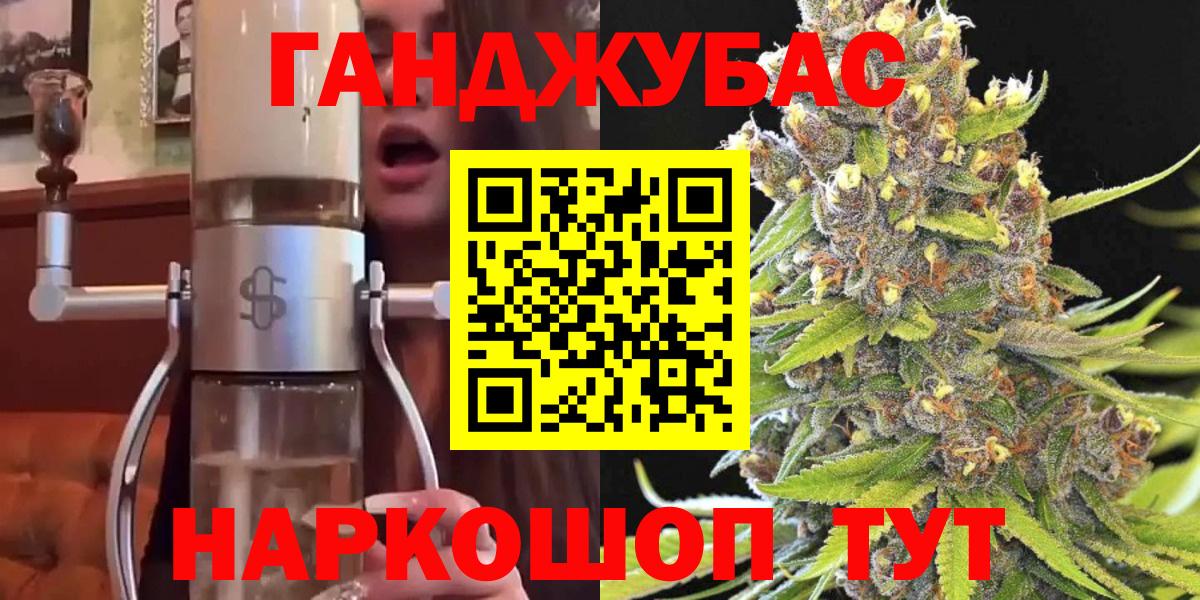 Марихуана планчик Норильск