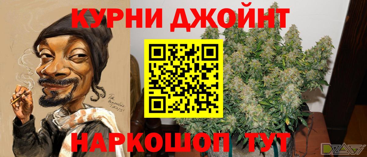 МАРИХУАНА гибрид  Марихуана индика  Норильск  Вход с VPN  Канабис план  Марихуана OG Kush 